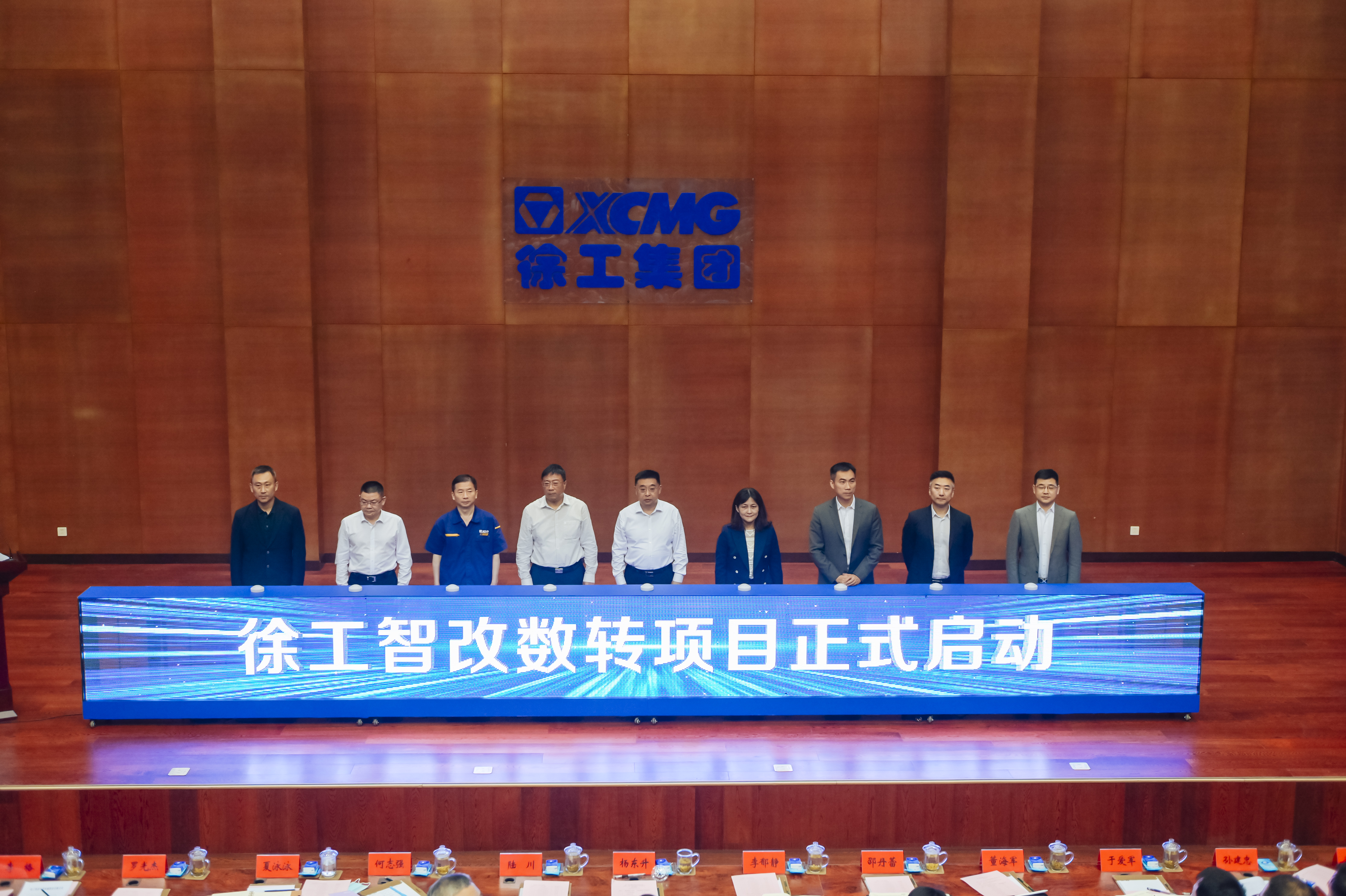 徐工正式啟動智改數(shù)轉(zhuǎn)項(xiàng)目，與IBM、SAP簽訂戰(zhàn)略合作協(xié)議，全面開啟智改數(shù)轉(zhuǎn)董事長“一號工程”。