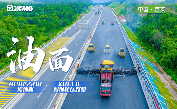 江西高速！再現(xiàn)“天空之鏡”大寬度攤鋪機(jī)！