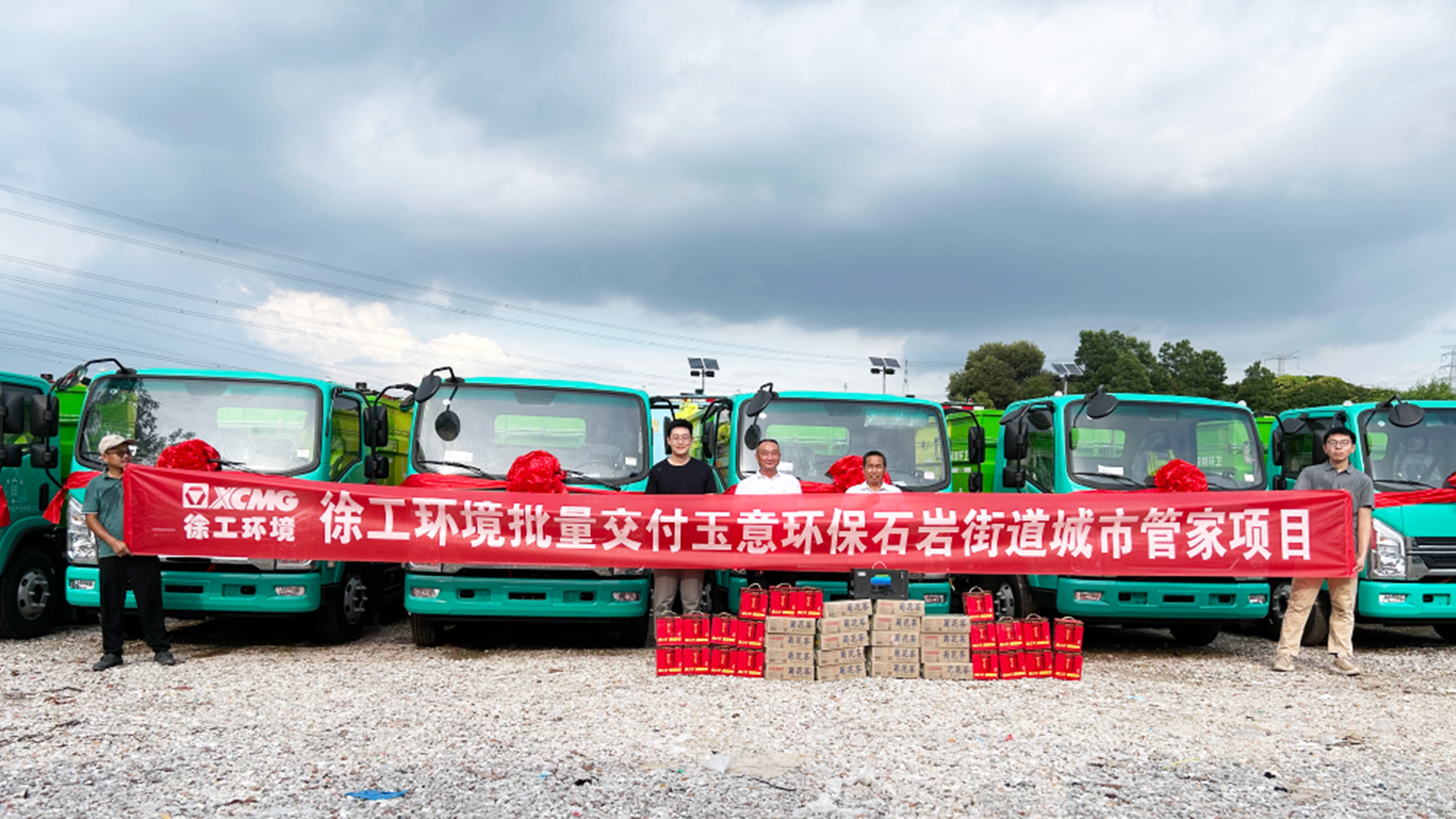 助力垃圾分類(lèi)轉(zhuǎn)運(yùn)！徐工新能源環(huán)衛(wèi)車(chē)再次交付鵬城！