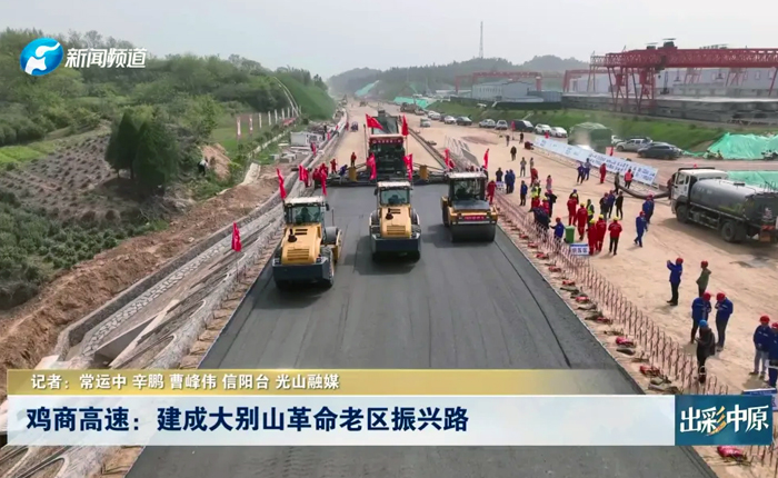 鄉(xiāng)村道路建設(shè)新利器 看徐工！