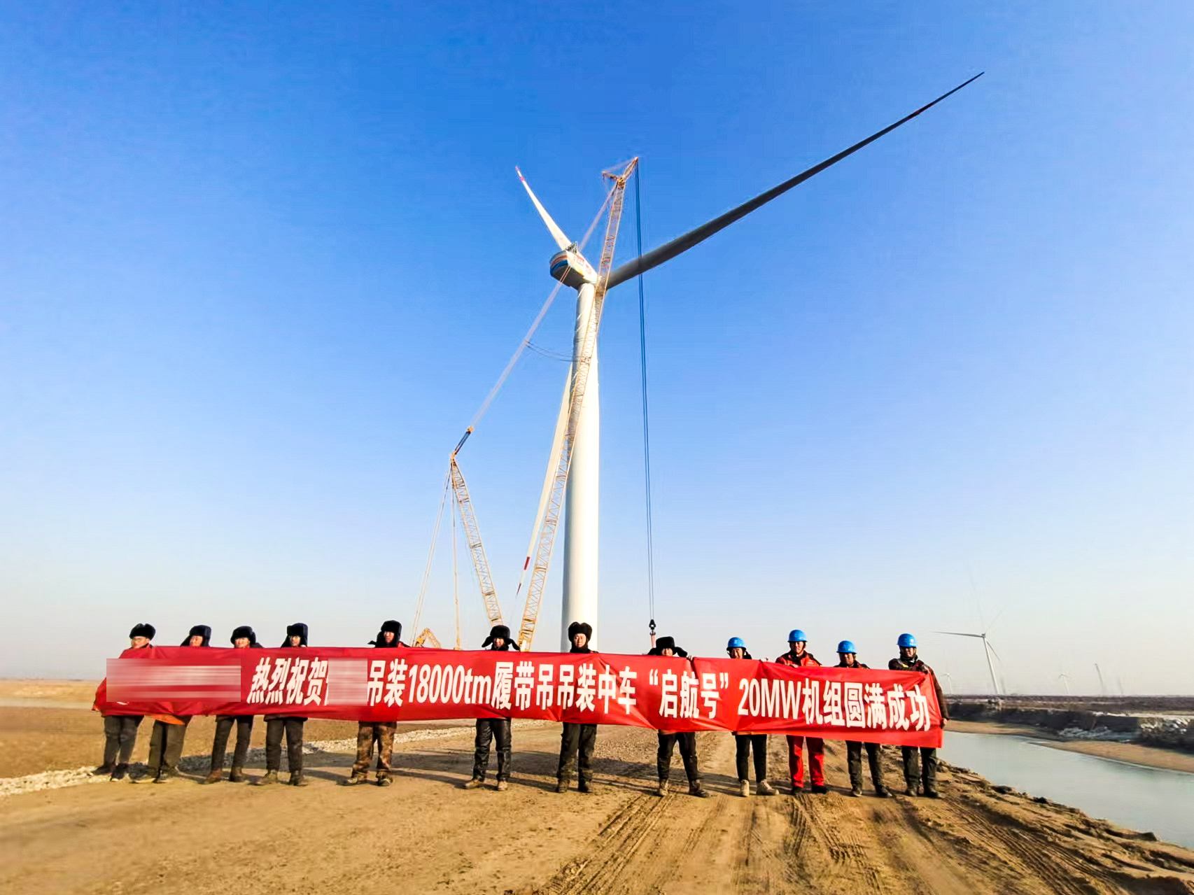 挑戰(zhàn)極限！XLC18000助力全球最大20MW漂浮式海上風(fēng)電機(jī)組試驗機(jī)成功吊裝