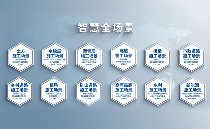 智慧賦能，筑就瀝青層施工新高度
